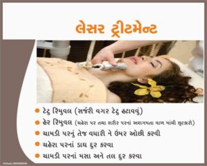 karnavati-hospital-portfolio1