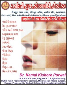 karnavati-hospital-portfolio15