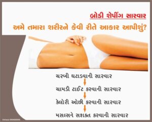karnavati-hospital-portfolio3