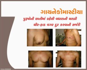 karnavati-hospital-portfolio8